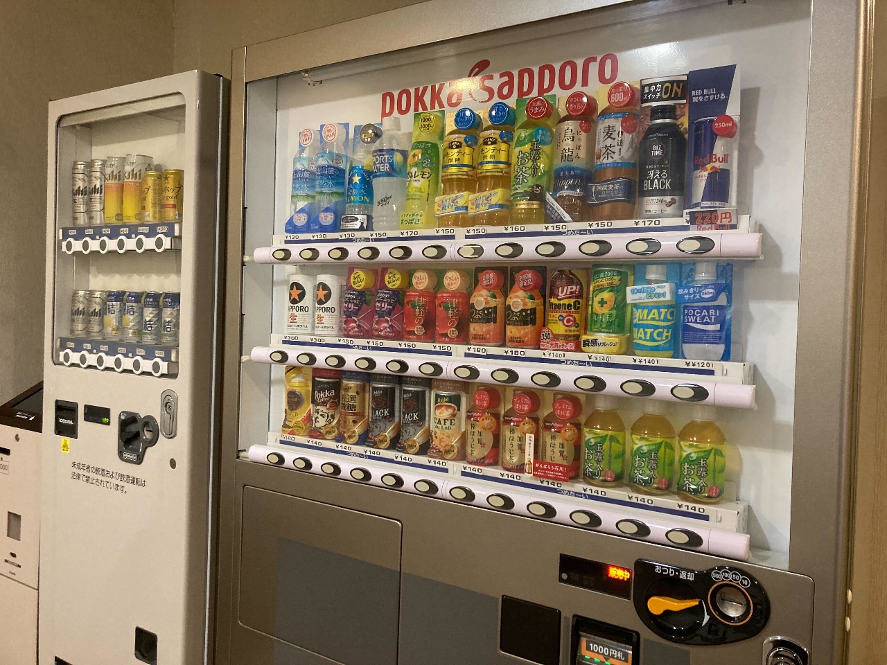 自動販売機